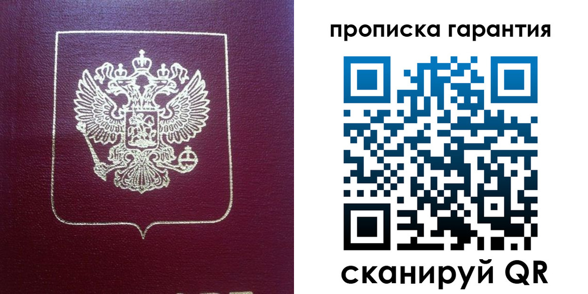 регистрация для школы в Астрахани