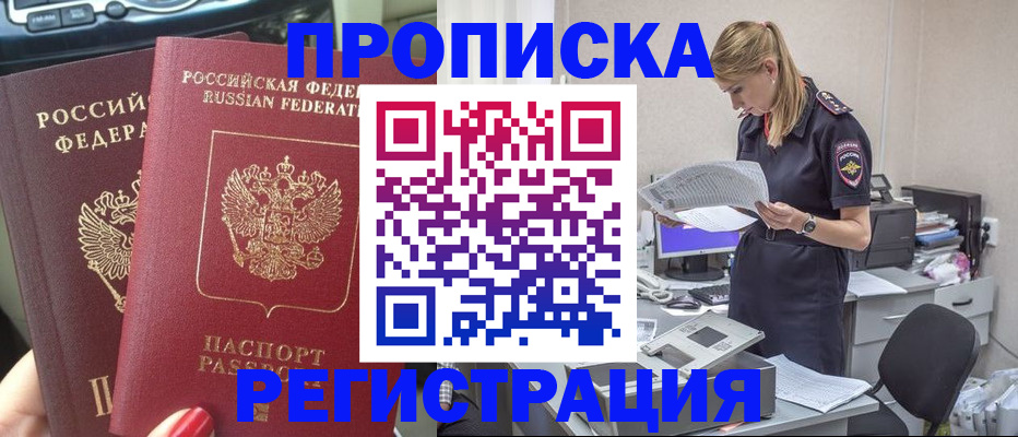 регистрация для дет. сада в Астрахани