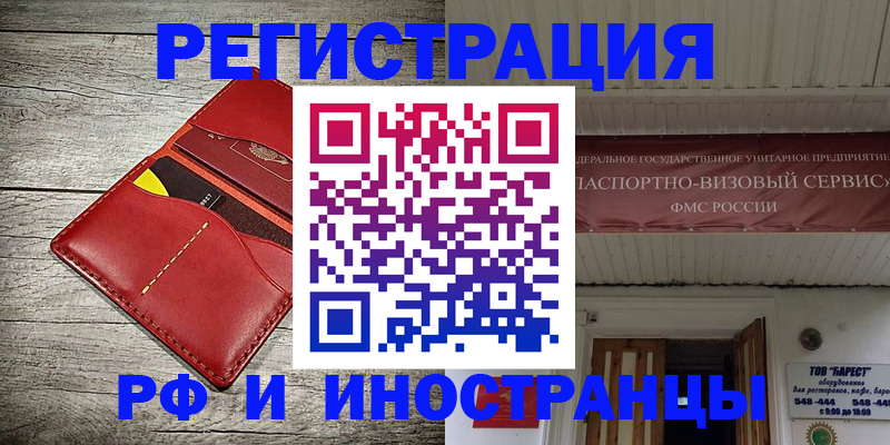 регистрация для школы в Астрахани